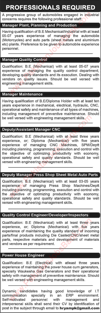 Automobile Industry Jobs in Pakistan 2015 June / July Latest