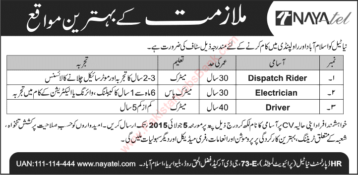 Nayatel Jobs 2015 June / July Islamabad / Rawalpindi Dispatch Rider, Electrician & Driver Latest