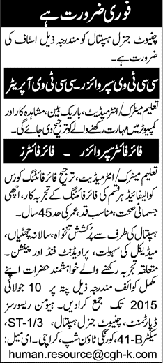 Chiniot General Hospital Karachi Jobs 2015 June / July CCTV Supervisor / Operator & Fire Fighters