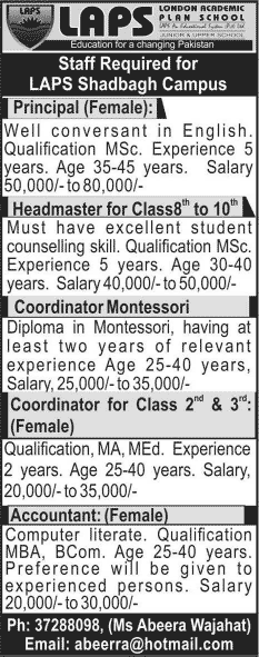 LAPS School Lahore Jobs 2015 June / July Principal, Headmaster, Coordinators & Accountant