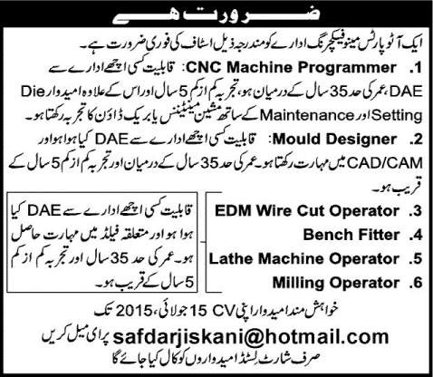 Auto Parts Manufacturing Jobs in Pakistan 2015 July CNC Machine Programmer, Machine Operators  & Others