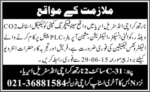 Jobs in Karachi 2015 June / July Welder, Quality Inspector, Electrician, Machine Operator & Electronics Technicians