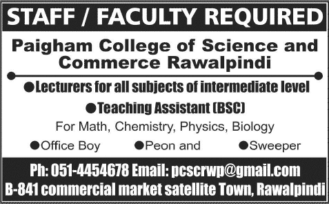Paigham College of Science and Commerce Rawalpindi Jobs 2015 June / July Lecturers, Teaching Assistant & Others