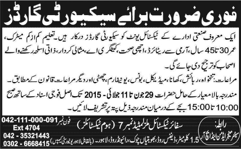 Security Guard Jobs in Lahore 2015 June / July Sapphire Textile Mills Limited