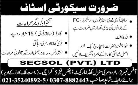 Security Guard Jobs in Karachi 2015 June / July Secsol Private Limited