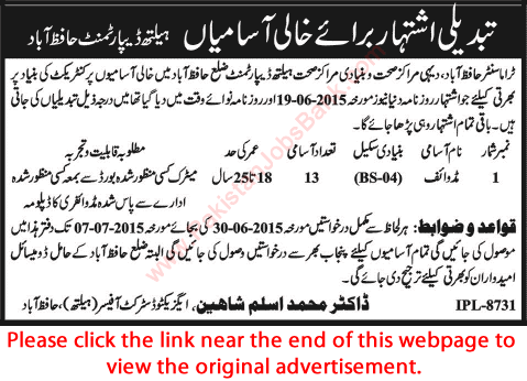 Midwife Jobs in Health Department Hafizabad 2015 June / July Corrigendum