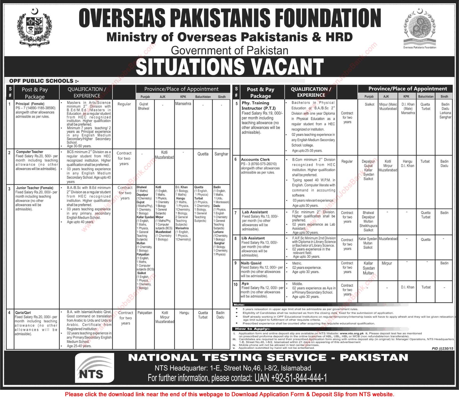 OPF School Jobs 2015 July NTS Application Form Download Public Schools Latest / New