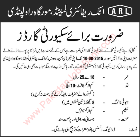 Security Guard Jobs in Attock Refinery Limited Rawalpindi 2015 July Latest