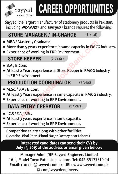Sayyed Engineers Ltd Lahore Jobs 2015 July Store Keepers, Data Entry Operators & Others