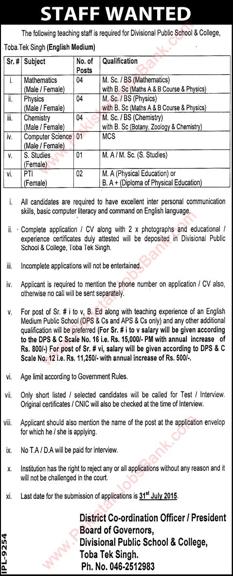 Divisional Public School and College Toba Tek Singh Jobs 2015 July Teaching Faculty Latest