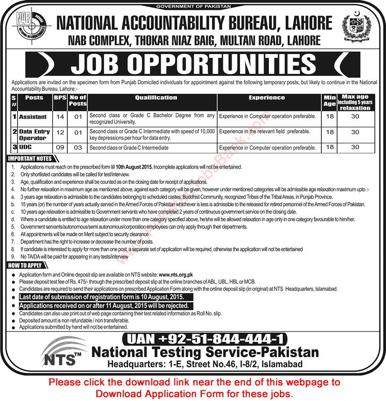 NAB Lahore Jobs 2015 July NTS Application Form UDC Clerks, Data Entry Operator & Assistant Latest