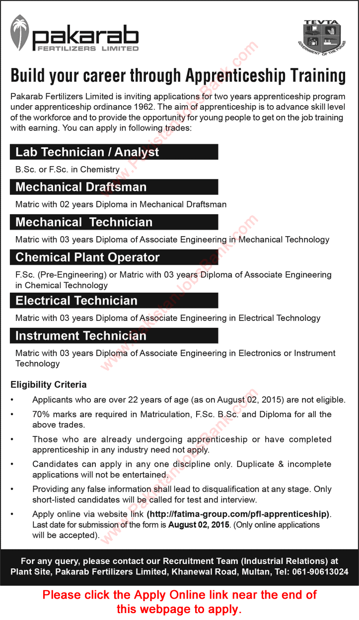 Pakarab Fertilizers Apprenticeship 2015 July Apply Online Latest Advertisement