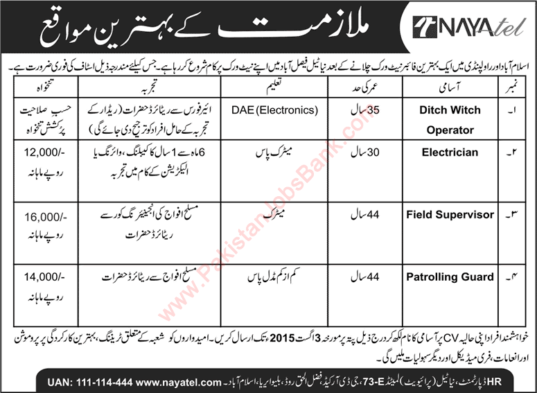 Nayatel Faisalabad Jobs 2015 July DAE Electronics, Electrician, Field Supervisor & Patrolling Guards