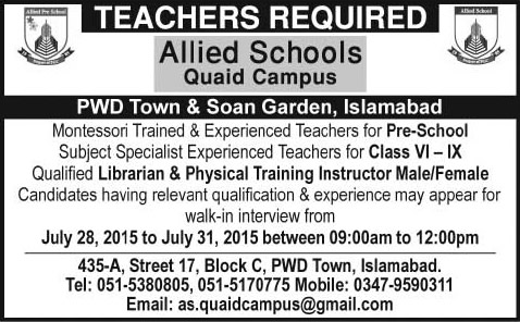 Allied School Islamabad Jobs 2015 July Teachers, Librarian & Physical Trainer at Quaid Campus