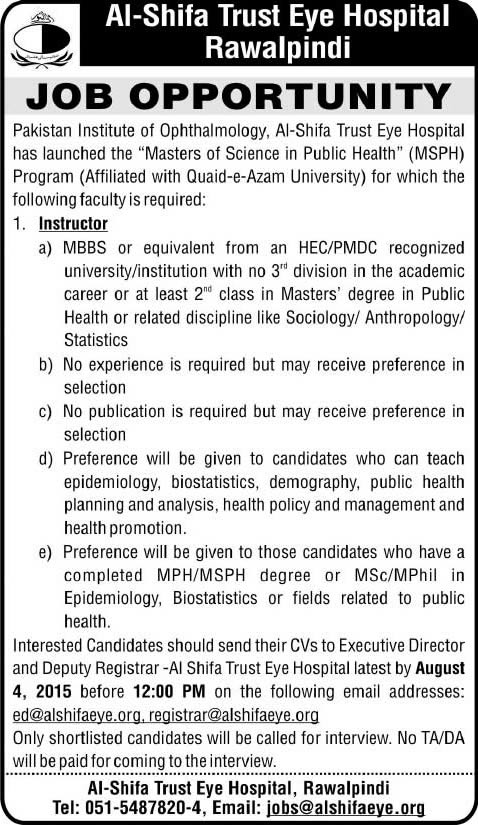 Instructor Jobs at Al-Shifa Trust Eye Hospital Rawalpindi 2015 July for Public Health Program