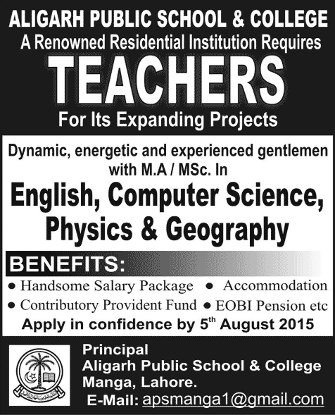 Aligarh Public School and College Lahore Jobs 2015 July for Teaching Faculty Latest