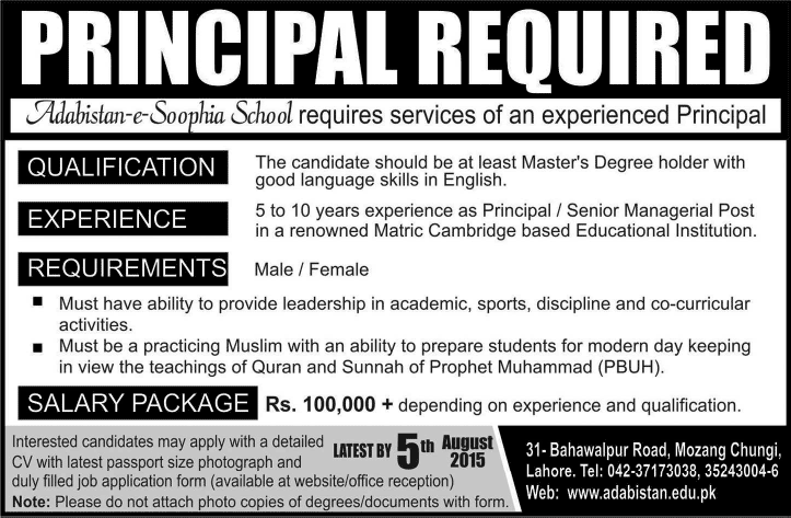 Principal Jobs in Adabistan-e-Soophia School Lahore 2015 July Latest