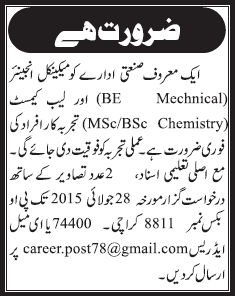 Mechanical Engineer & Lab Chemist Jobs in Karachi 2015 July for an Industrial Organization