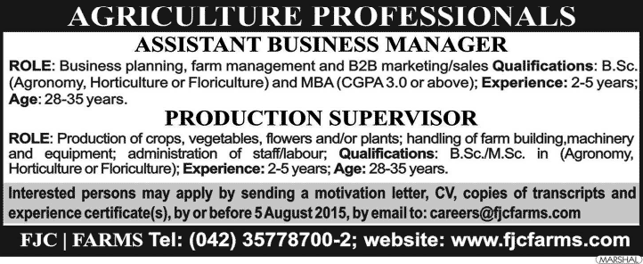 FJC Farms Lahore Jobs 2015 July Assistant Business Manager & Production Supervisor Latest