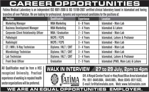 Fatima Medical Laboratories Jobs 2015 July for Medical Officers, Paramedics & Admin Staff