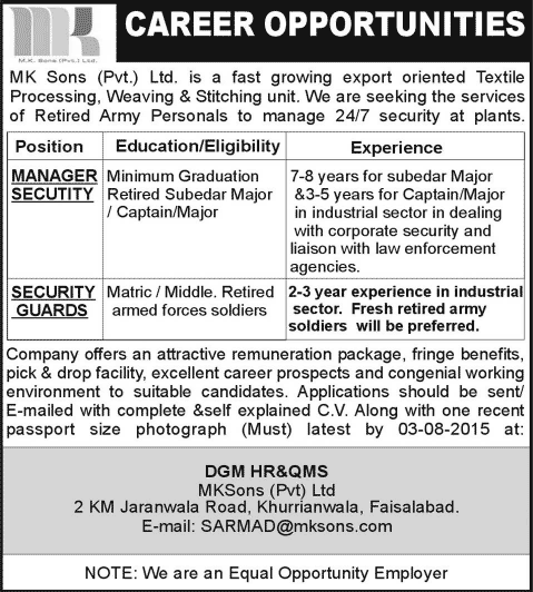 Manager Security & Security Guard Jobs in Faisalabad 2015 July at MK Sons (Pvt.) Ltd Latest
