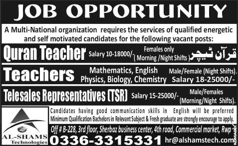 Al Shams Technologies Rawalpindi Jobs 2015 July Teachers & Telesales Representatives Latest