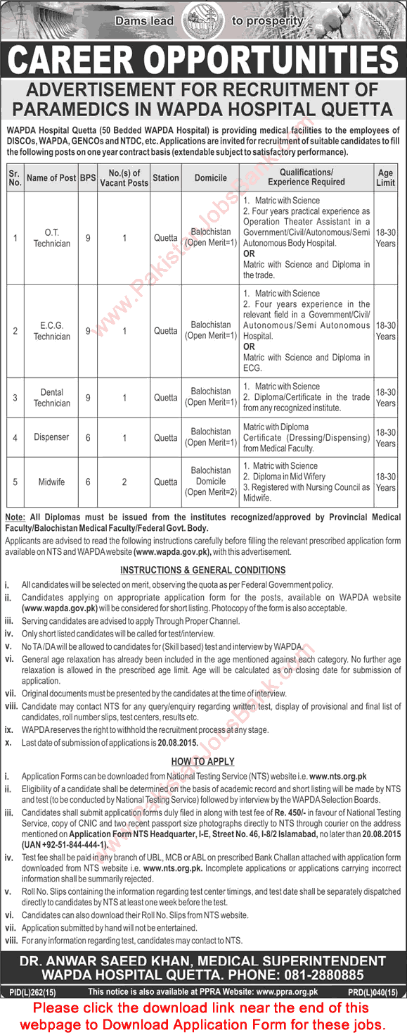 WAPDA Hospital Quetta Jobs 2015 July / August NTS Application Form Paramedical Staff Latest / New