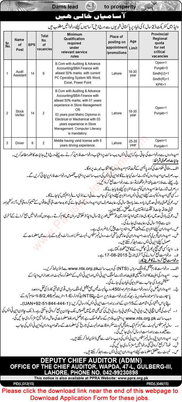 WAPDA Lahore Jobs 2015 August NTS Application Form Audit Assistant, Stock Verifier & Driver Latest