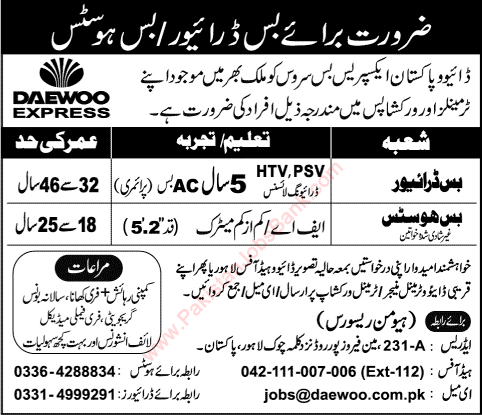 DAEWOO Pakistan Jobs 2015 August for Bus Hostesses & Bus Drivers Latest