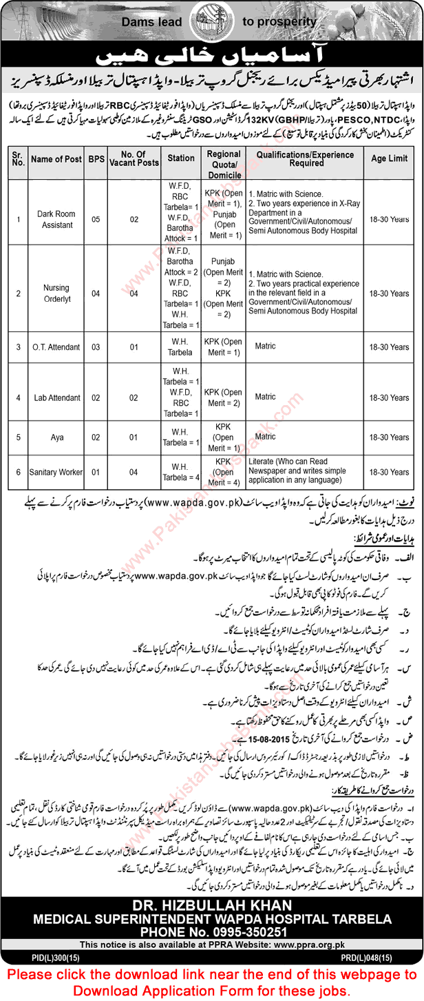 Paramedical Jobs in WAPDA Hospital Tarbela & Dispensaries 2015 August Application Form Download Latest