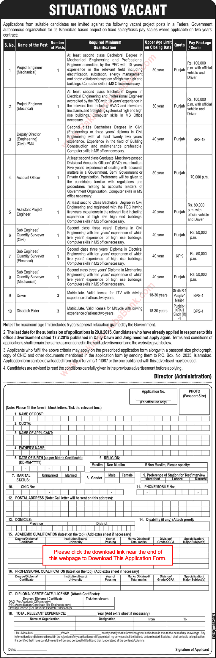 PO Box 2035 Islamabad Jobs 2015 August Application Form Engineers, Accounts Officer & Others
