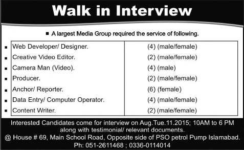 Online International News Network Islamabad Jobs 2015 August Web Developers, Anchor / Reporters & Others