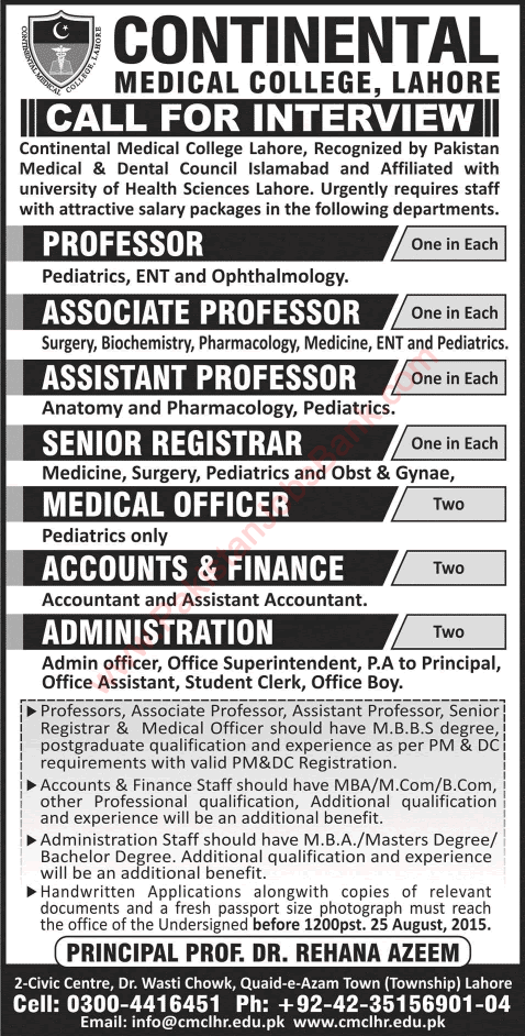 Continental Medical College Lahore Jobs 2015 August Teaching Faculty, Medical Officers & Admin Staff