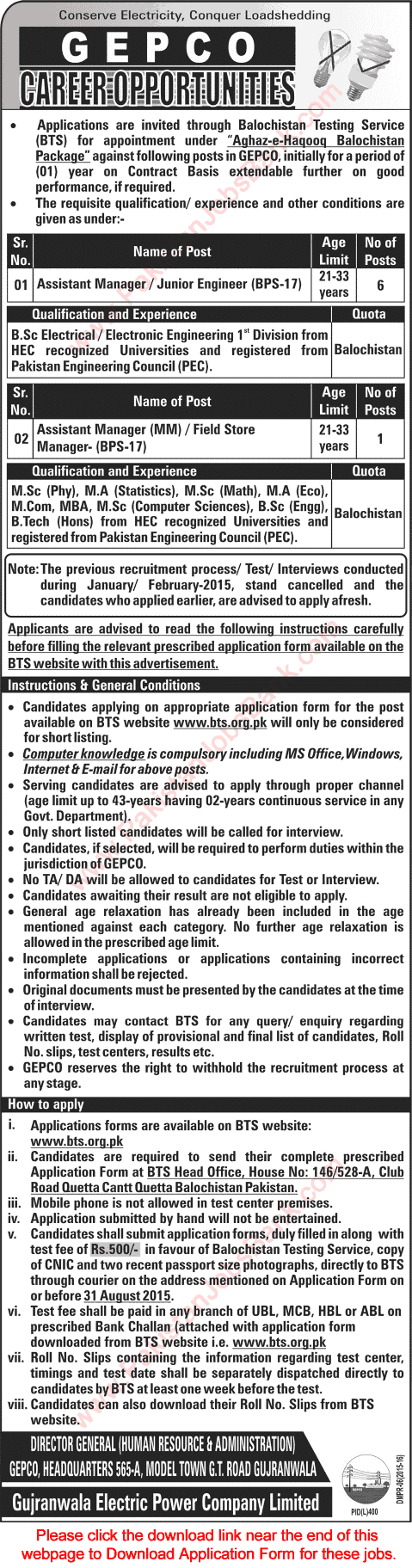 GEPCO Jobs August 2015 WAPDA Junior Engineers & Assistant Manager BTS Application Form Download