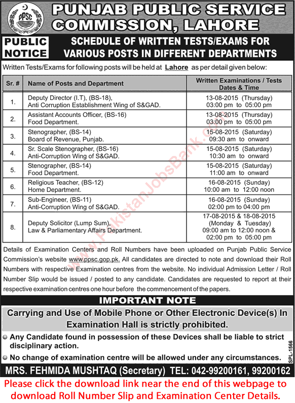 PPSC Written Test Schedule August 2015 Roll Number Slip Download & Exam Center Information