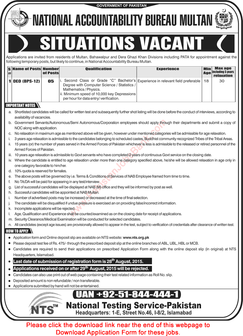 Data Entry Operator Jobs in NAB Multan 2015 August NTS Application Form Download Latest