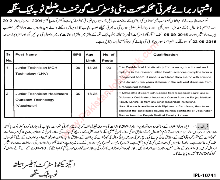 Health Department Toba Tek Singh Jobs 2015 August Vaccinators & Lady Health Visitors Latest