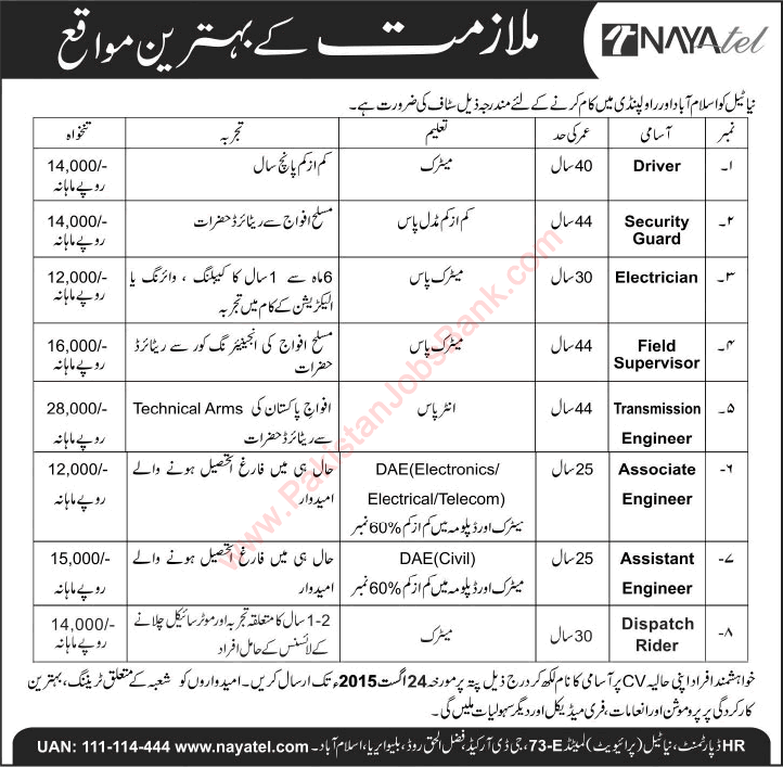 Latest Jobs in Nayatel Islamabad Rawalpindi 2015 August Electricians, Engineers, Drivers & Others