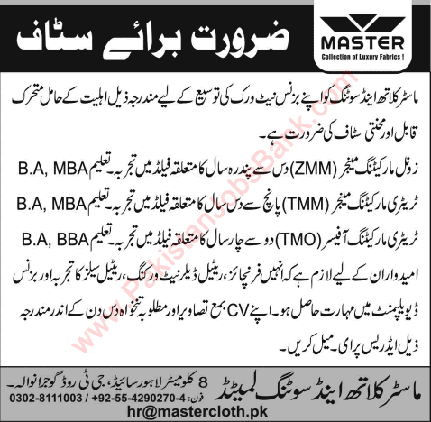 Master Cloth and Suiting Lahore Jobs 2015 August Marketing Managers & Officers