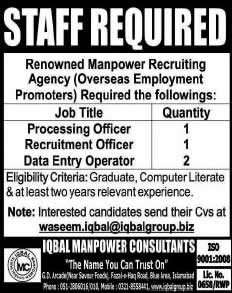 Iqbal Manpower Consultants Islamabad Jobs 2015 August Processing / Recruitment Officer & Data Entry Operators