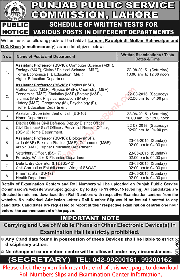 PPSC Written Test Schedule August 2015 Roll Number Slip & Examination Center Information Download