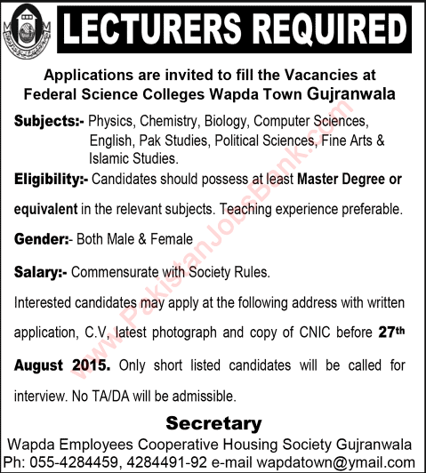 Lecturer Jobs in Federal Science College Wapda Town Gujranwala 2015 August