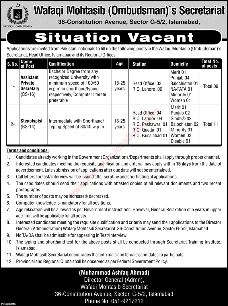 Wafaqi Mohtasib Jobs 2015 August Assistant Private Secretary & Stenotypist Federal Ombudsman's Secretariat