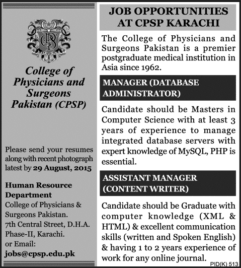College of Physicians and Surgeons of Pakistan Karachi Jobs 2015 August Database Administrator & Content Writer