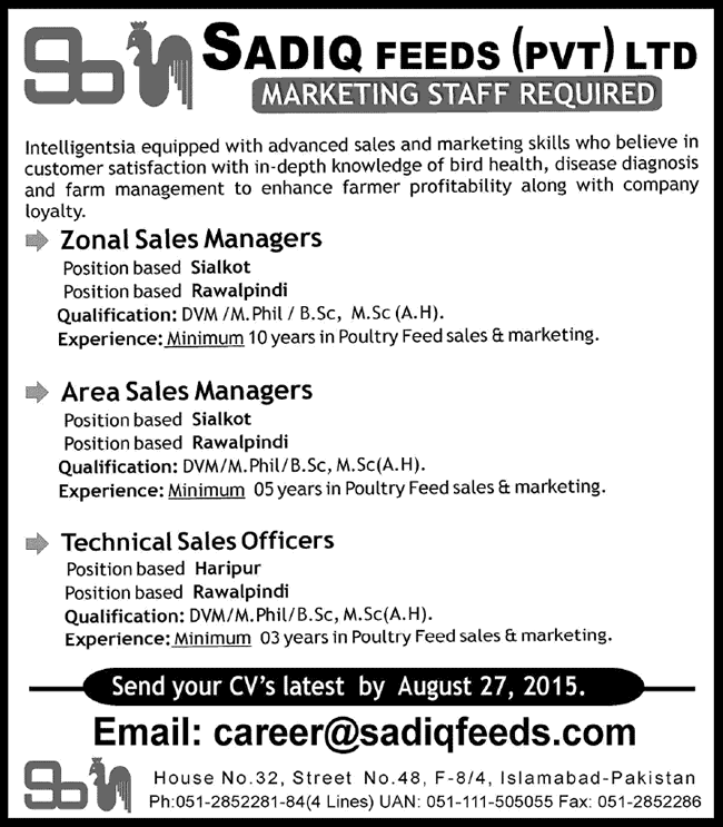 Sales Managers / Officer Jobs in Sadiq Feeds Pvt. Ltd 2015 August Rawalpindi, Sialkot & Haripur Latest
