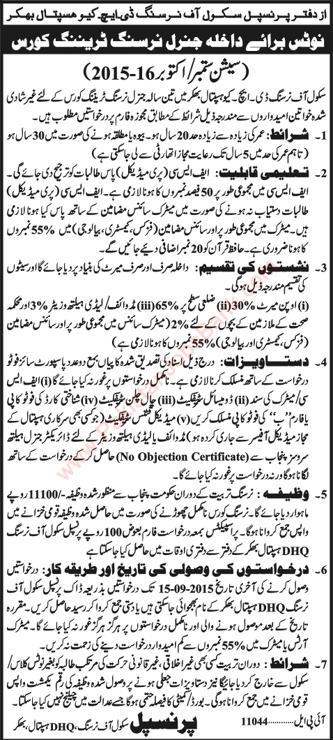 General Nursing Training Courses in DHQ Hospital Bhakkar School of Nursing 2015 August