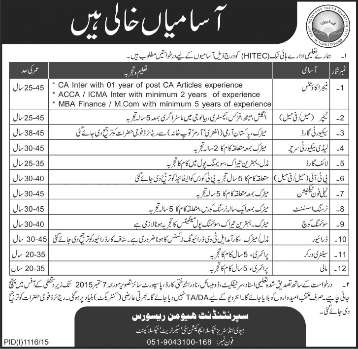 HITEC Taxila Jobs 2015 August / September Heavy Industries Taxila Education City Teachers & Admin Staff