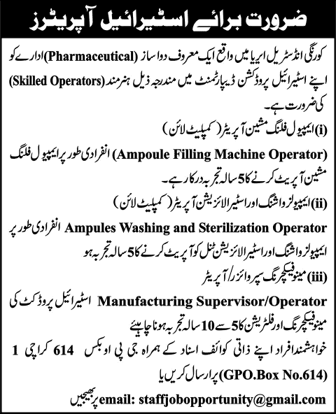 Sterile Operator Jobs in Karachi 2015 August / September Pharmaceutical Company