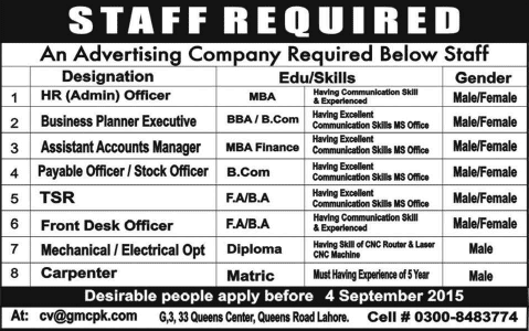 Graphic Arts Enterprises Lahore Jobs 2015 September HR / Stock Officer, Accounts Manager & Others