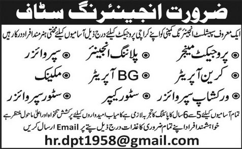 Construction Company Jobs in Karachi 2015 September Engineers, Vehicle Operators, Store Keeper & Others